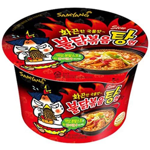 Samyang Hot Chicken Ramen Stew Type Bowl, 120G
