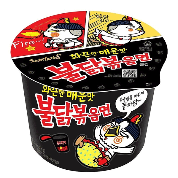 Samyang Hot Chicken Ramen Big Bowl, 105G