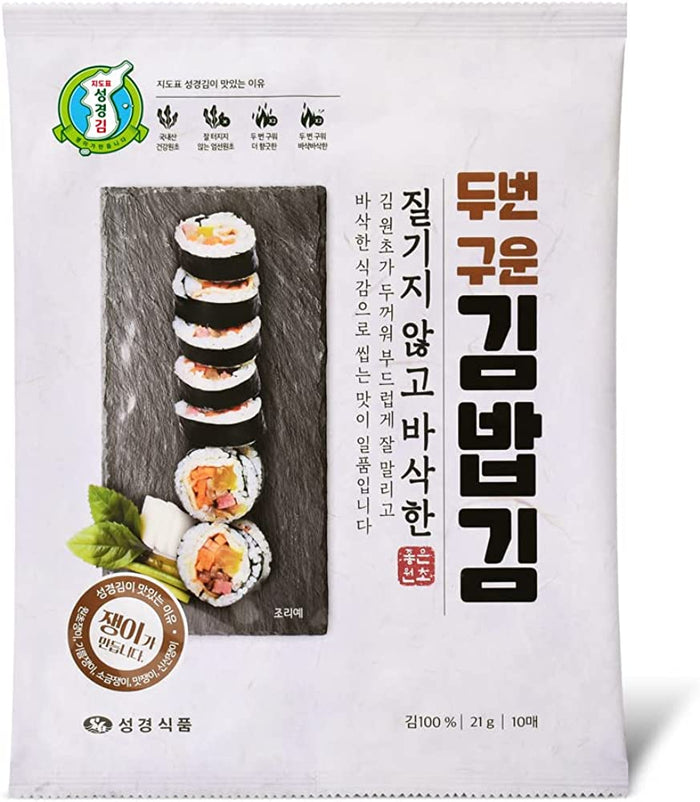 Sung Gyong Roasted Seaweed For Gimbaba & Shusi 100Pcs, 200G